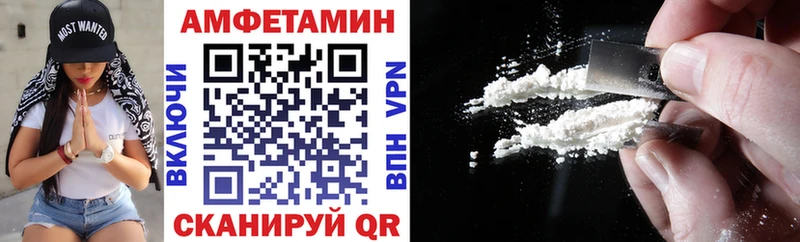 Амфетамин 97%  Зубцов 