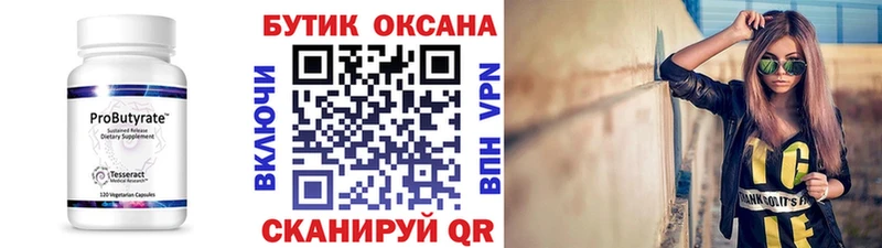 darknet формула  Зубцов  kraken ссылки  БУТИРАТ GHB  как найти наркотики 