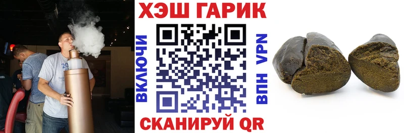 где продают наркотики  Зубцов  ГАШ гарик 