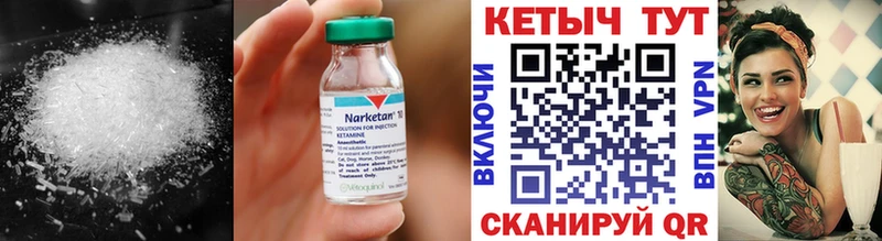 нарко площадка Telegram  Зубцов  КЕТАМИН VHQ 