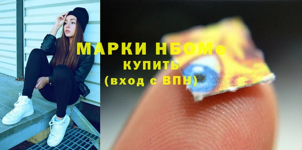 наркотики Горняк