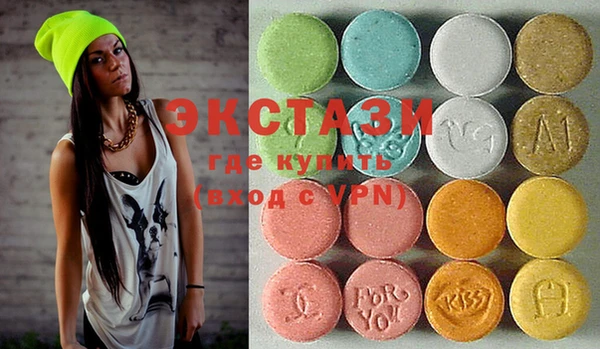 MDMA Premium VHQ Горнозаводск