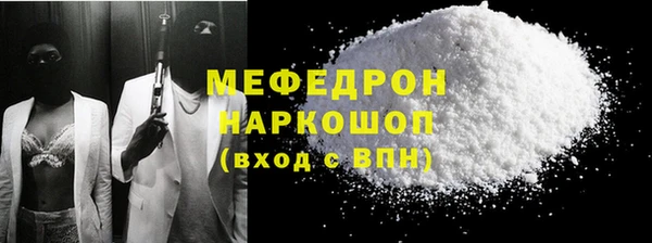 наркотики Горняк