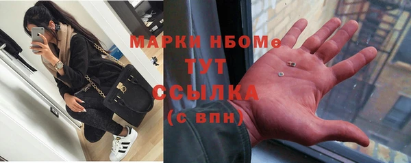 наркотики Горняк