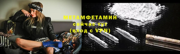 MDMA Premium VHQ Горнозаводск
