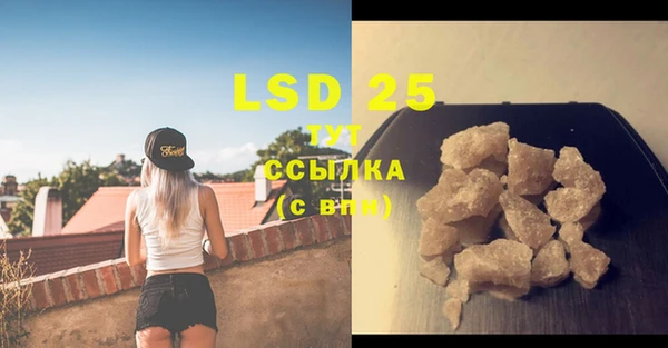MDMA Premium VHQ Горнозаводск