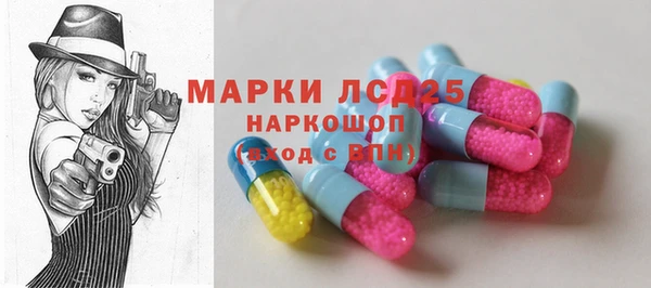 MDMA Premium VHQ Горнозаводск