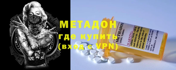 MDMA Premium VHQ Горнозаводск