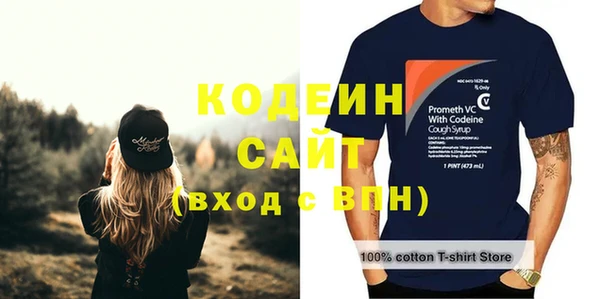 MDMA Premium VHQ Горнозаводск