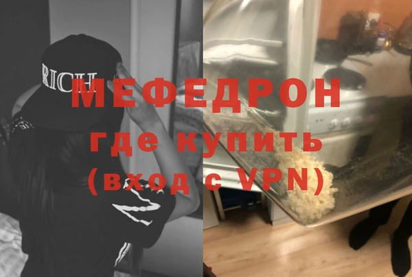 наркотики Горняк