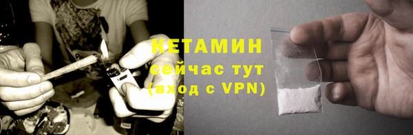 MDMA Premium VHQ Горнозаводск