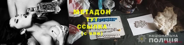 наркотики Горняк