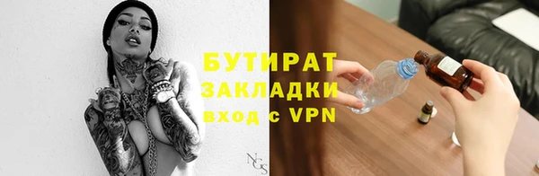 а пвп мука Горно-Алтайск