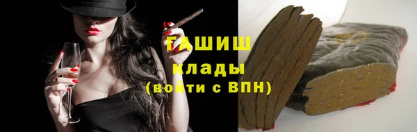 наркотики Горняк