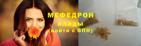 наркотики Горняк