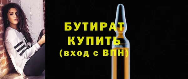 а пвп мука Горно-Алтайск