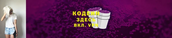 стаф Володарск