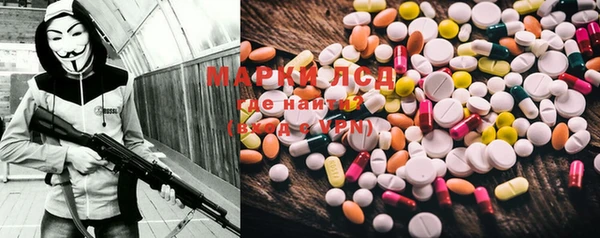 MDMA Premium VHQ Горнозаводск