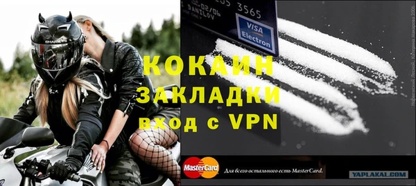 MDMA Premium VHQ Горнозаводск