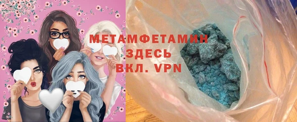 MDMA Premium VHQ Горнозаводск