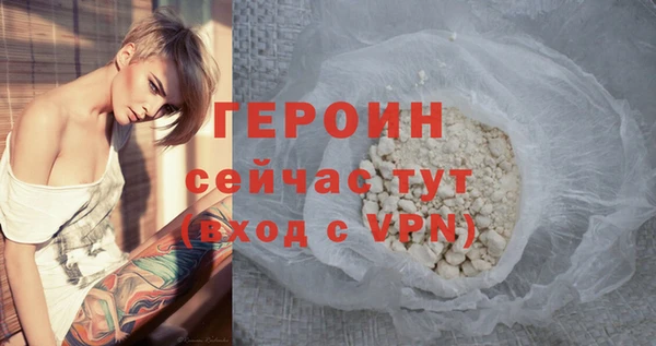 MDMA Premium VHQ Горнозаводск