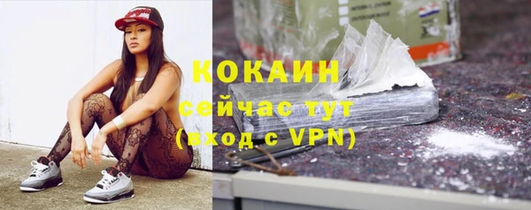 а пвп мука Горно-Алтайск