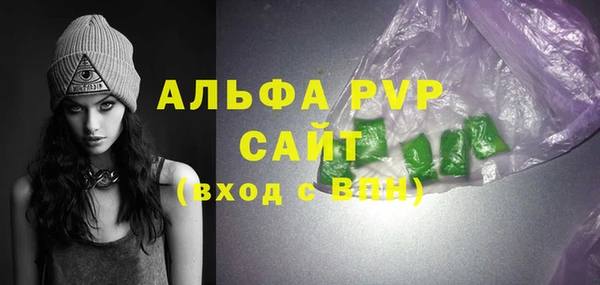 MDMA Premium VHQ Горнозаводск
