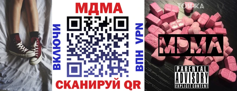 MEGA зеркало  Зубцов  MDMA молли 