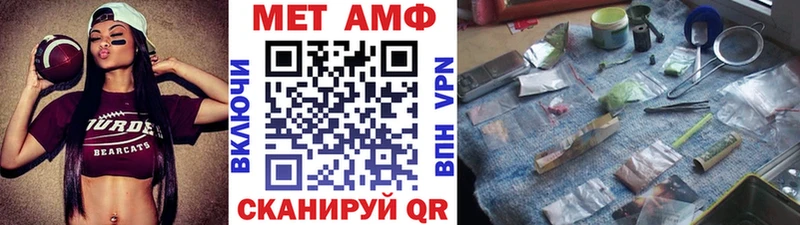 Первитин мет  Зубцов 
