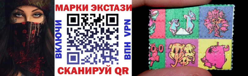 Наркотические марки 1500мкг  Зубцов 