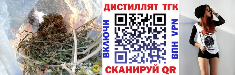 даркнет сайт  Зубцов  Дистиллят ТГК концентрат 