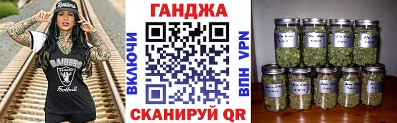 МАРИХУАНА план  blacksprut ссылки  Зубцов 